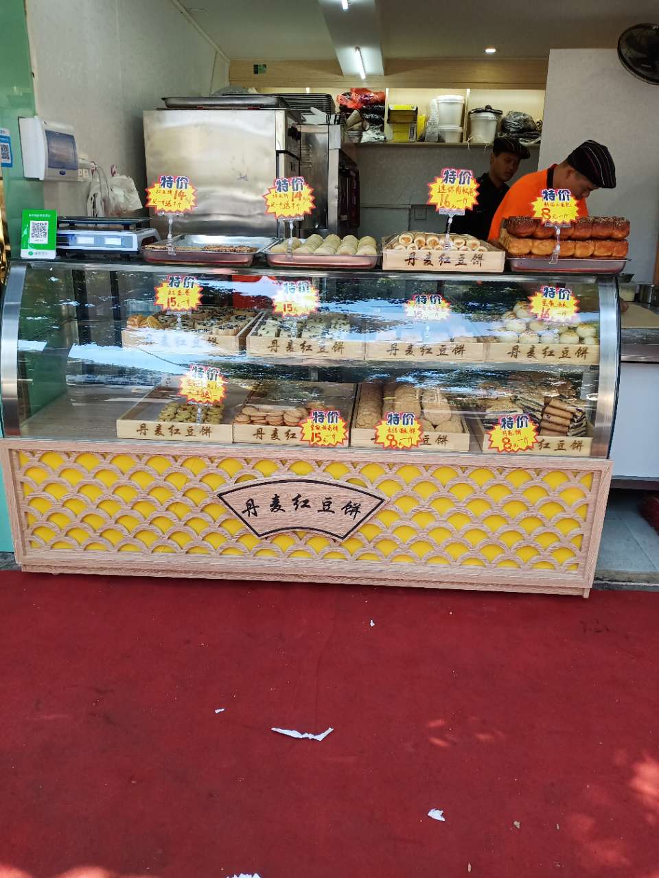 图片