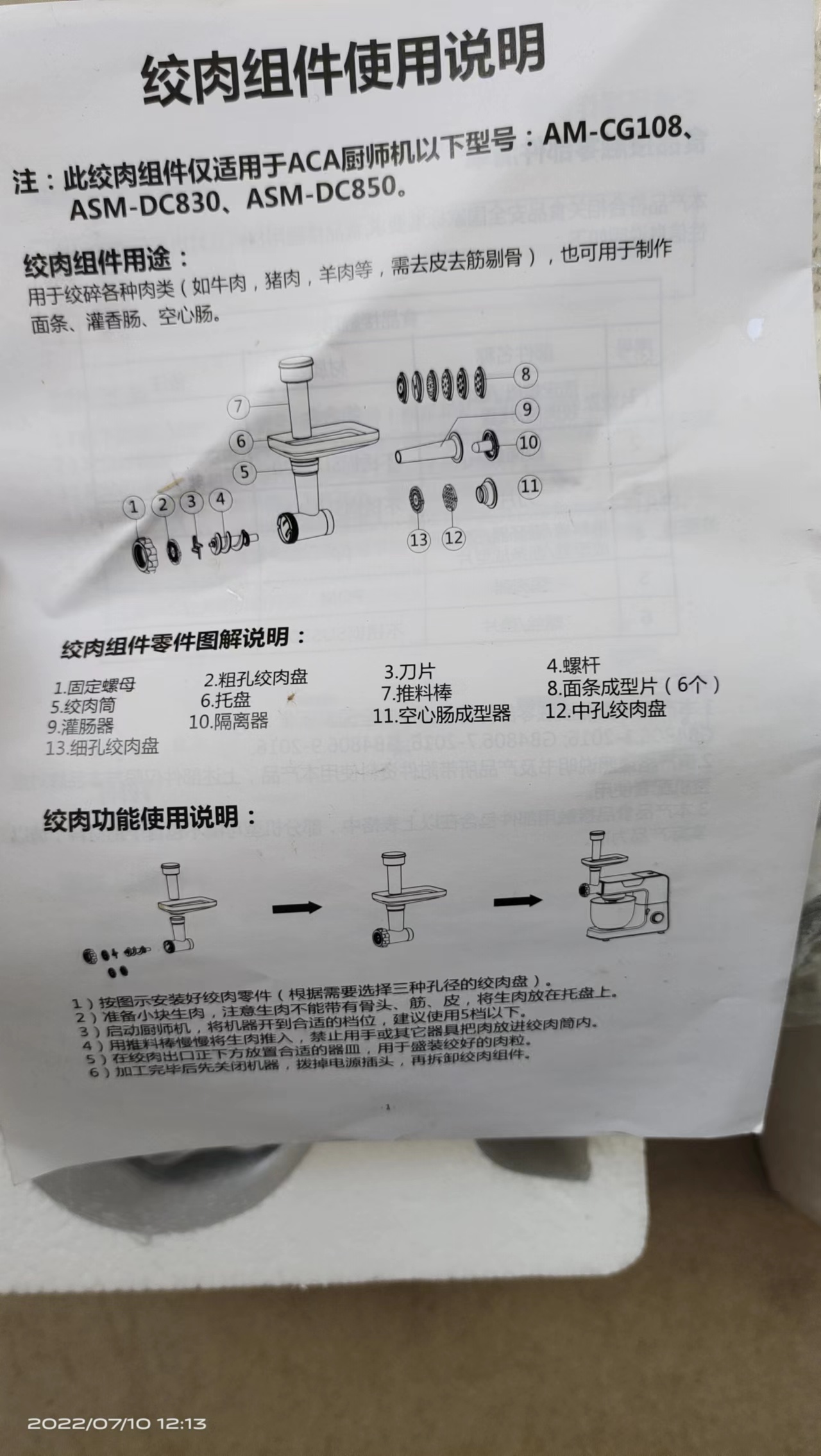 缩略图 4
