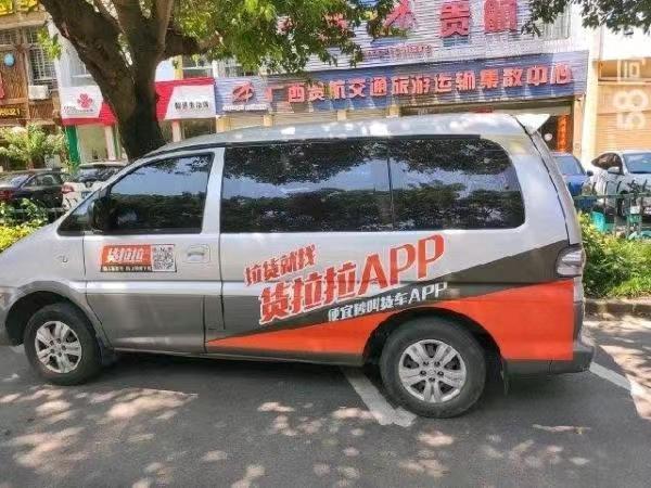 缩略图 2
