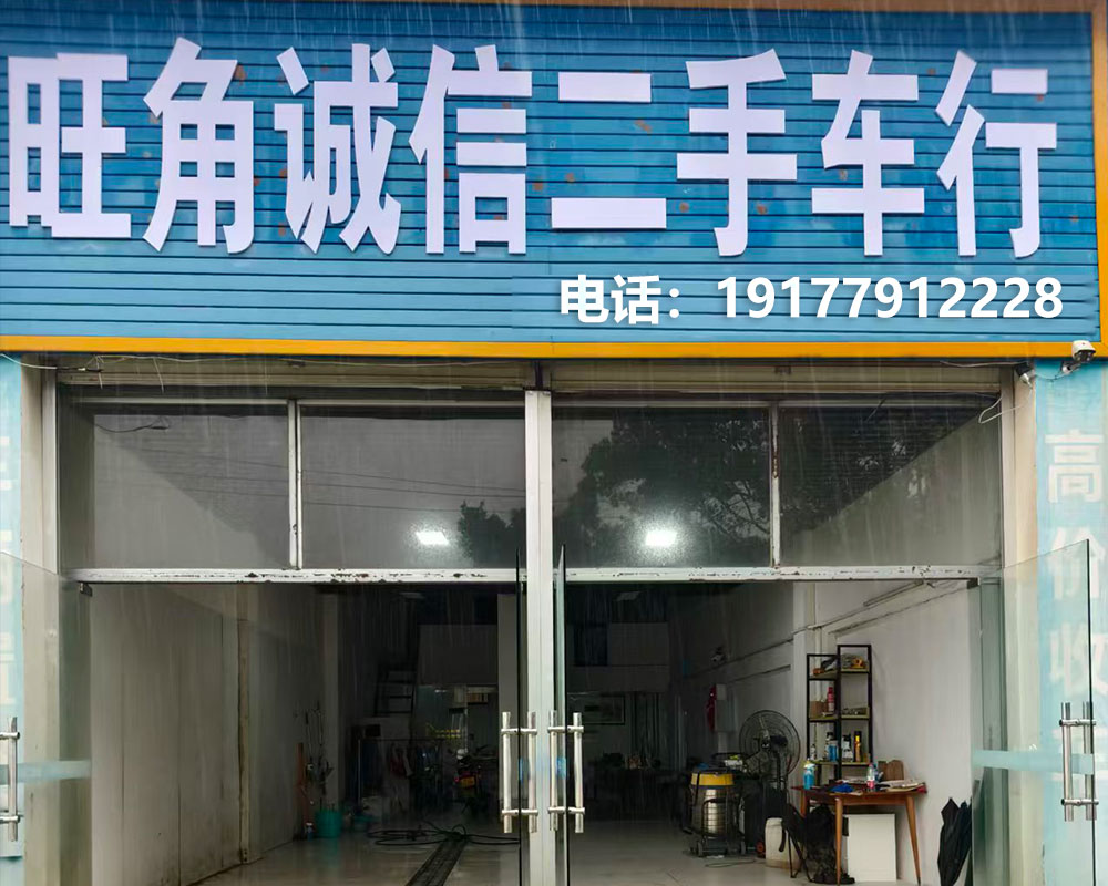出售精品二手车,高价回收置换各种品牌车