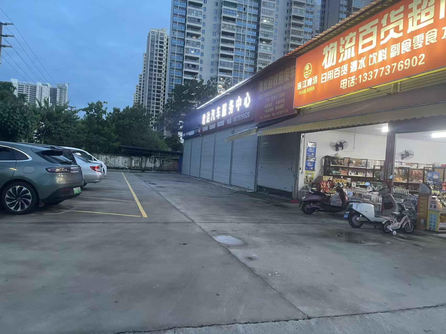 图片 4