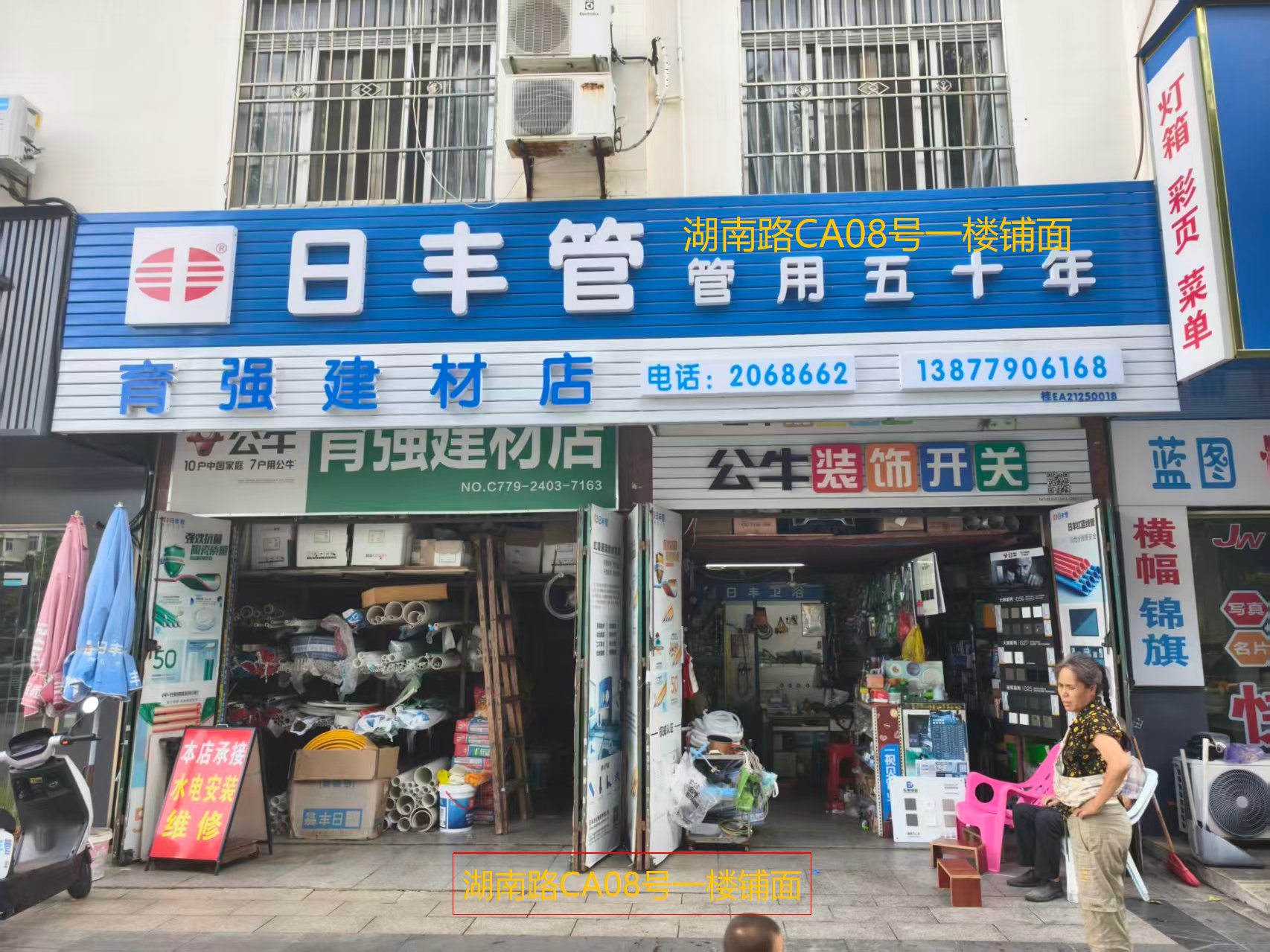 图片 6