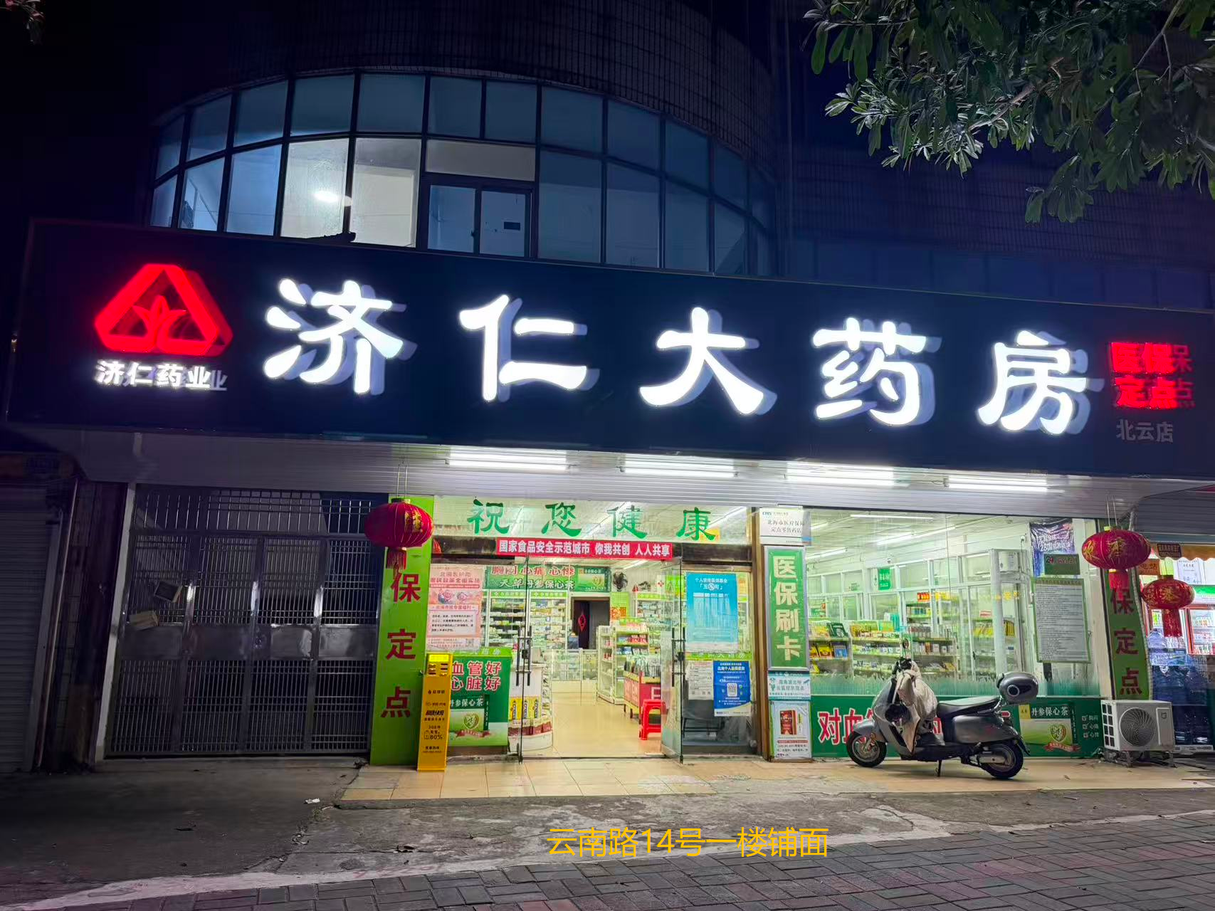图片 4