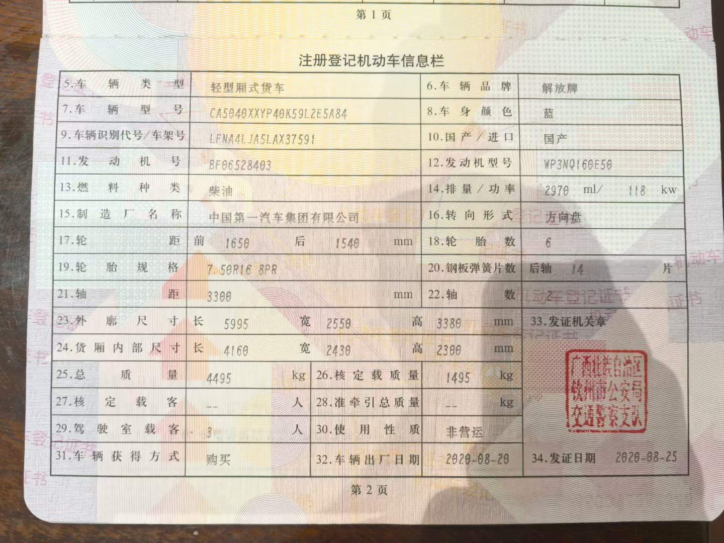 缩略图 8