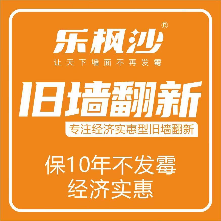 青龙道馆