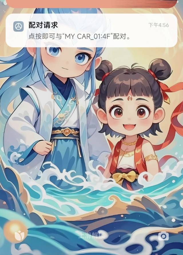 辣椒妹