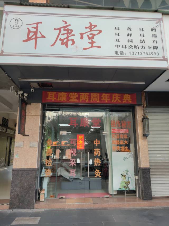 13713754990