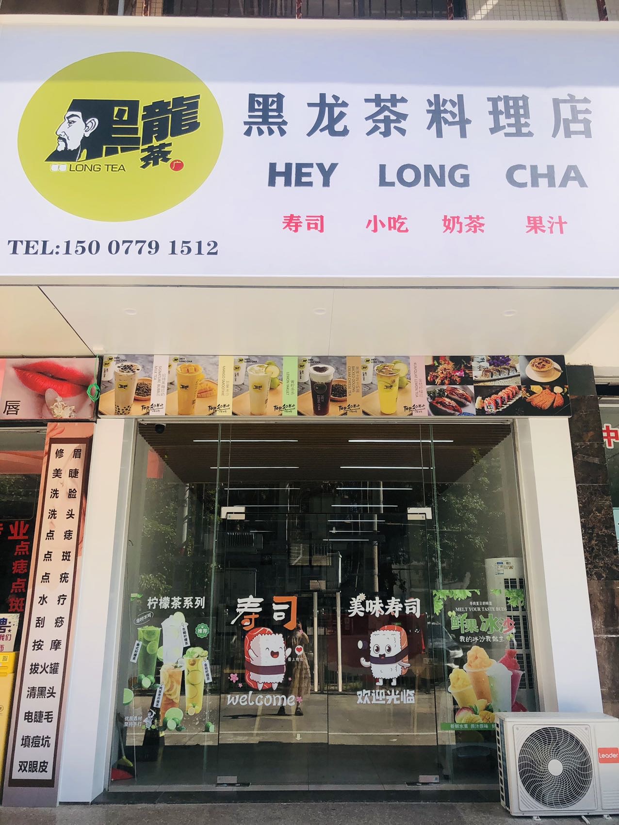 春梅