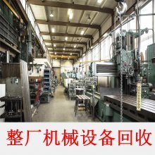 永兴顺发回收