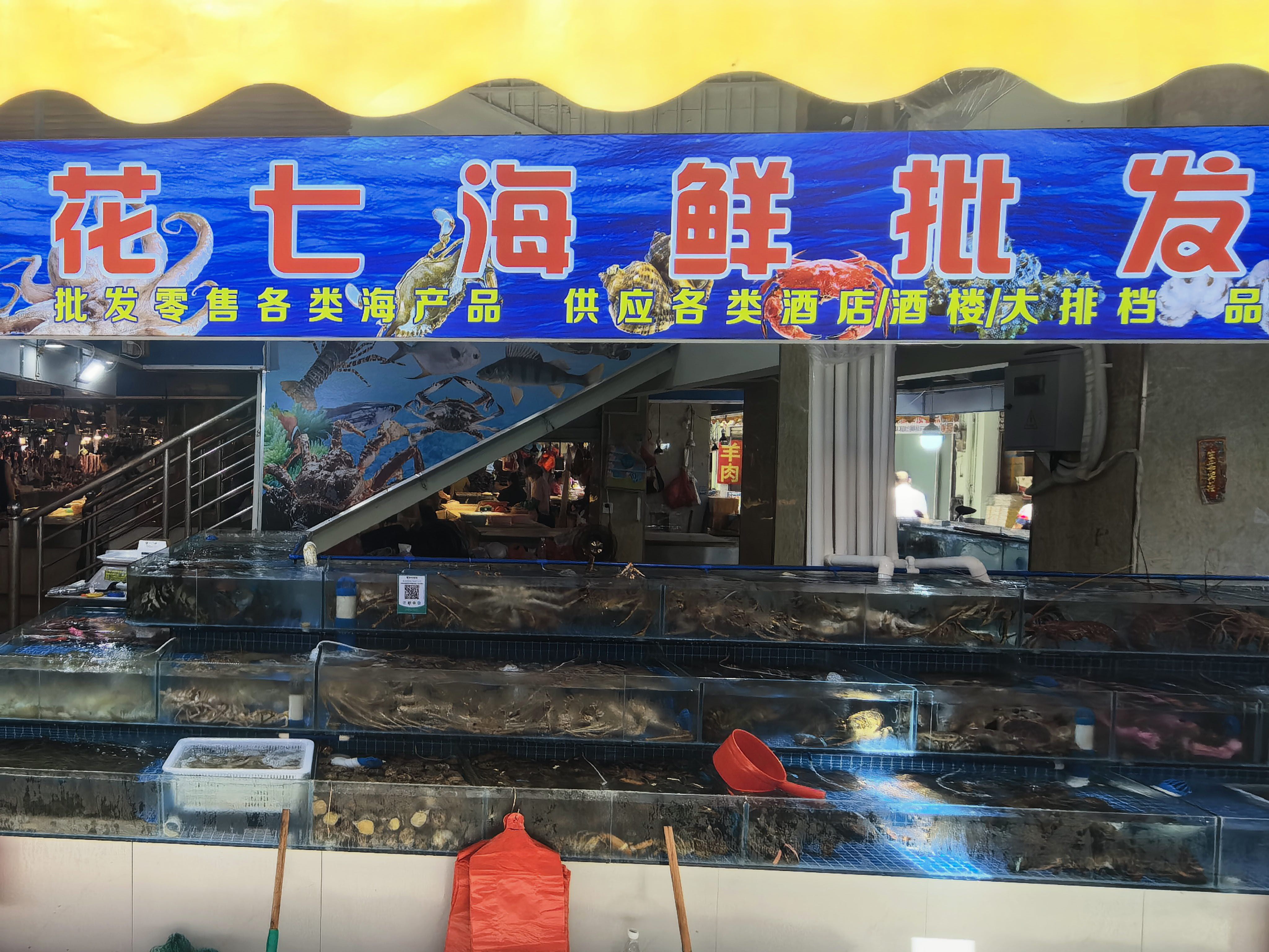 浪子回头
