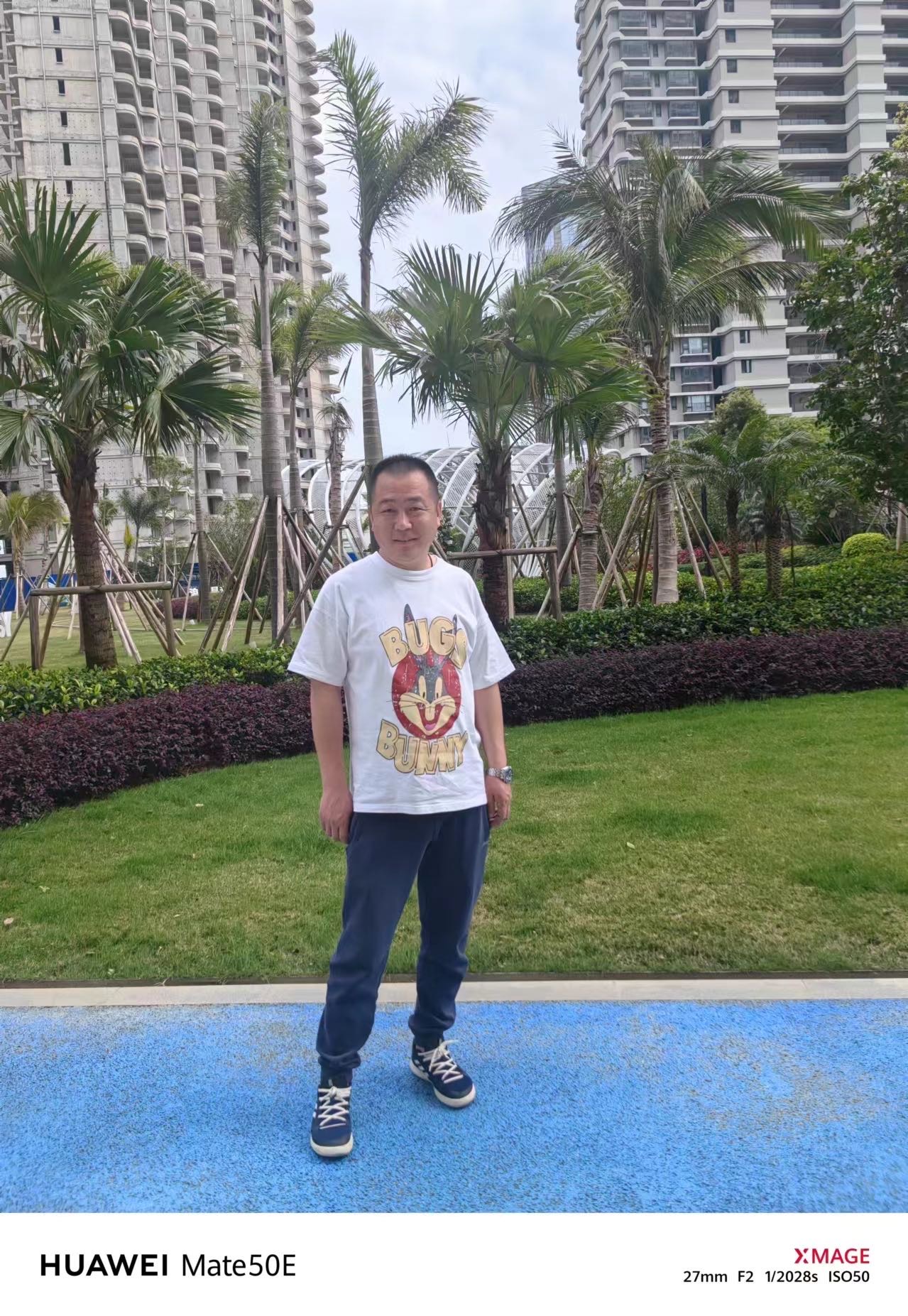 南北旺
