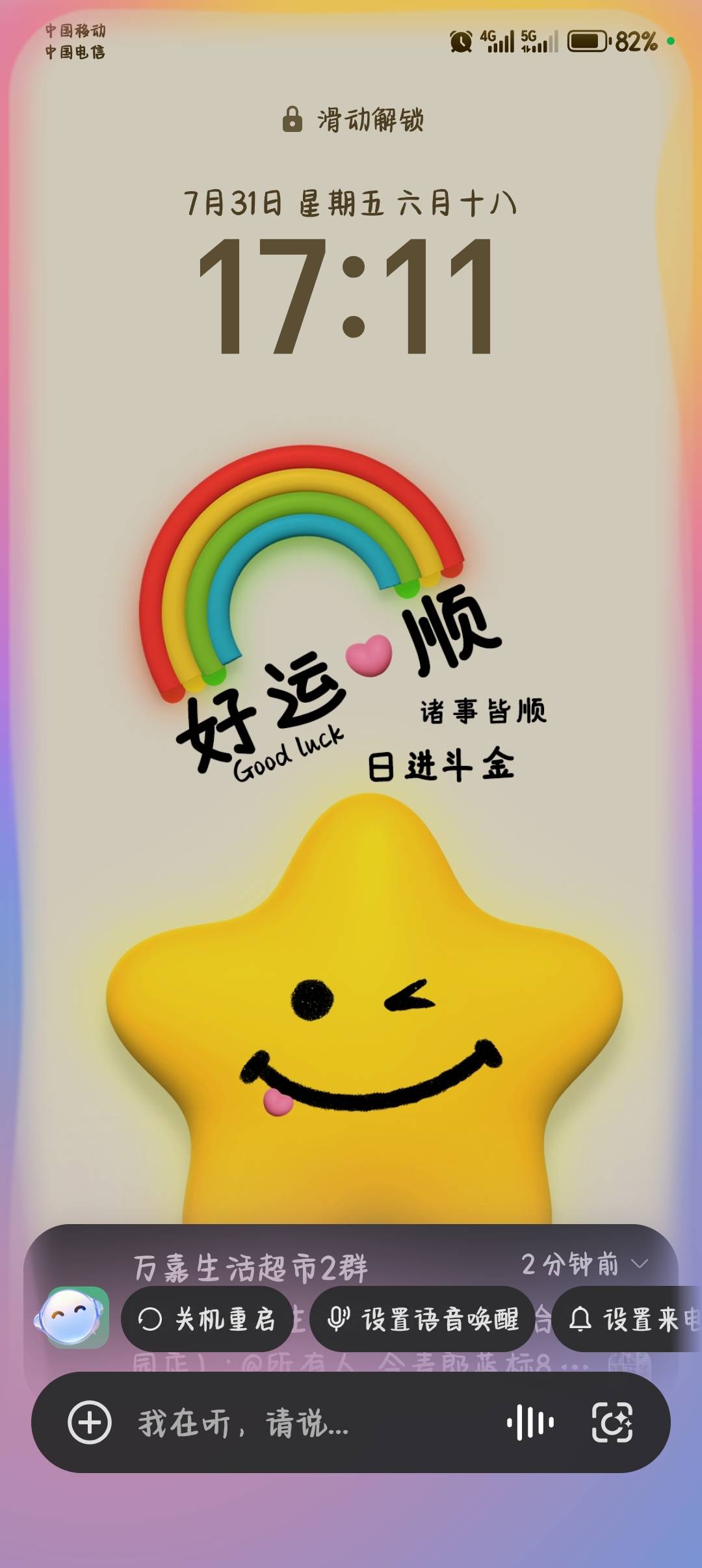 回家定居
