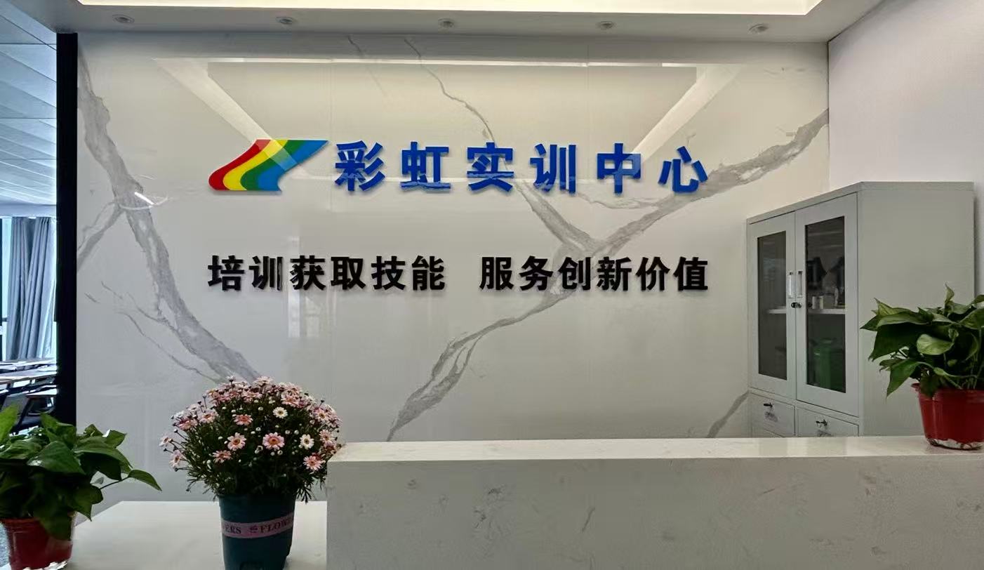 维修技能探讨