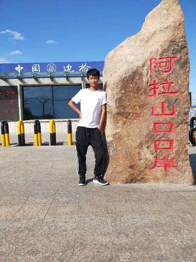 尤岭