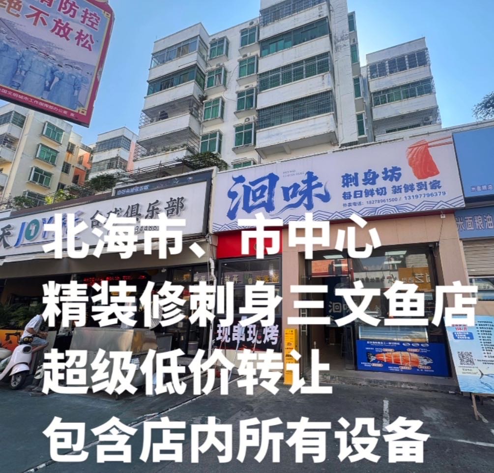 天天开心