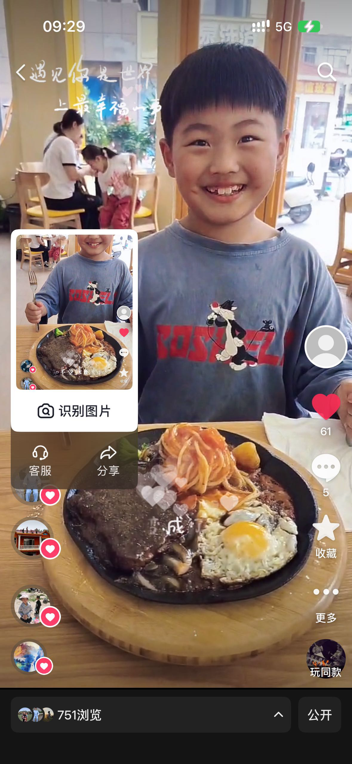张敬林