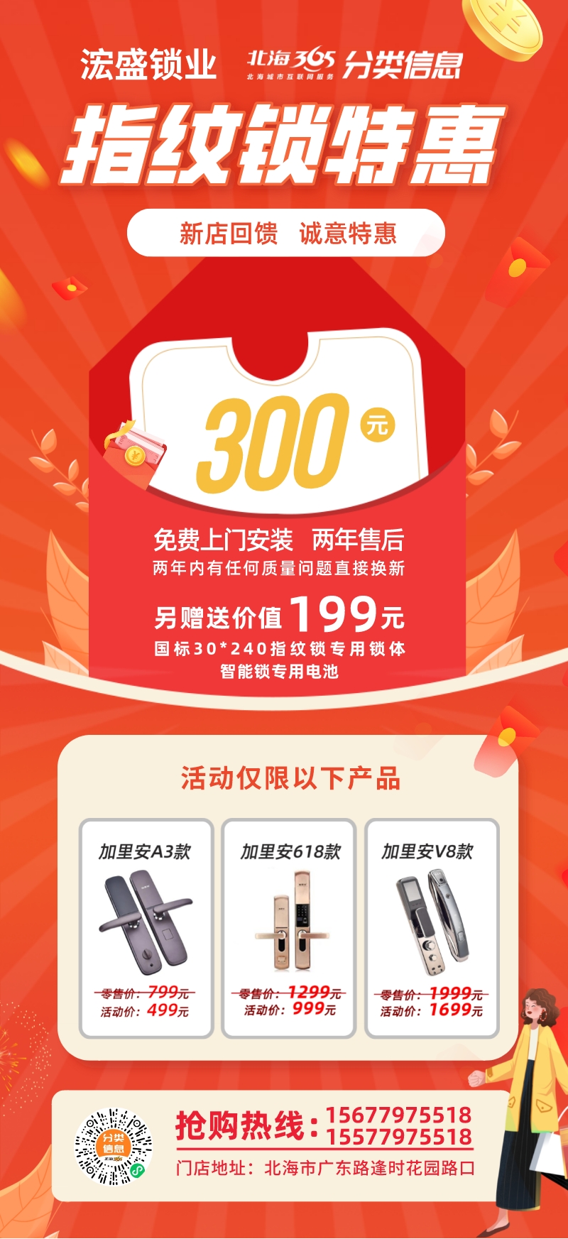 缩略图 2