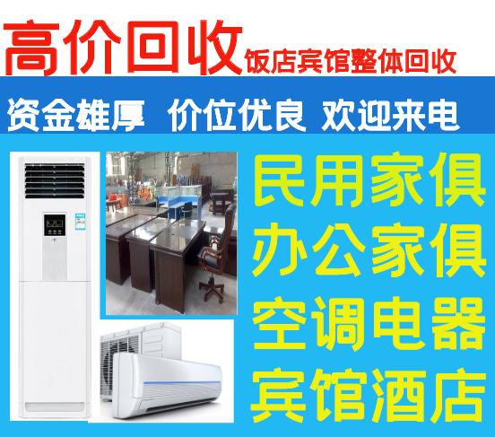 王氏家俱买卖