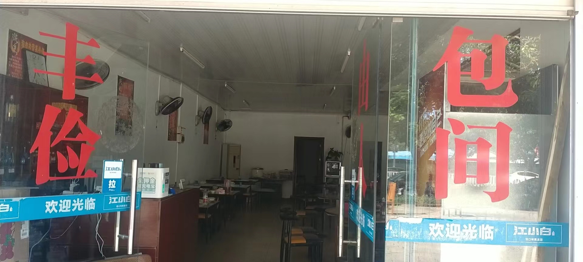 缩略图 8