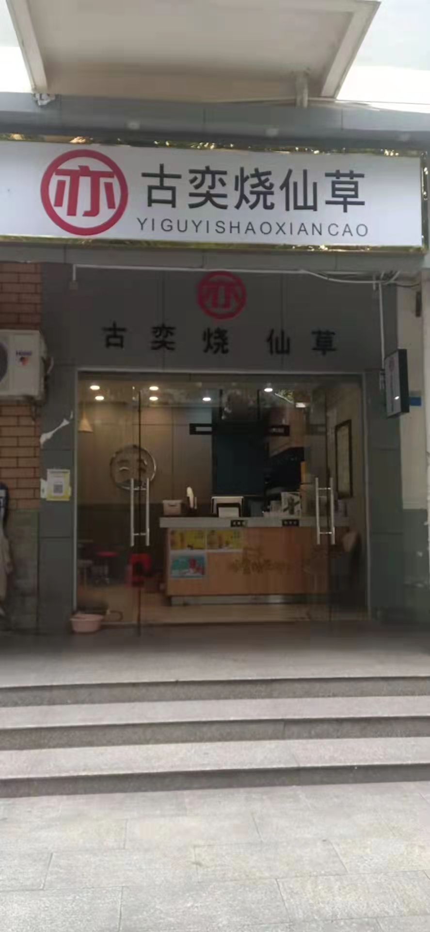 缩略图 2