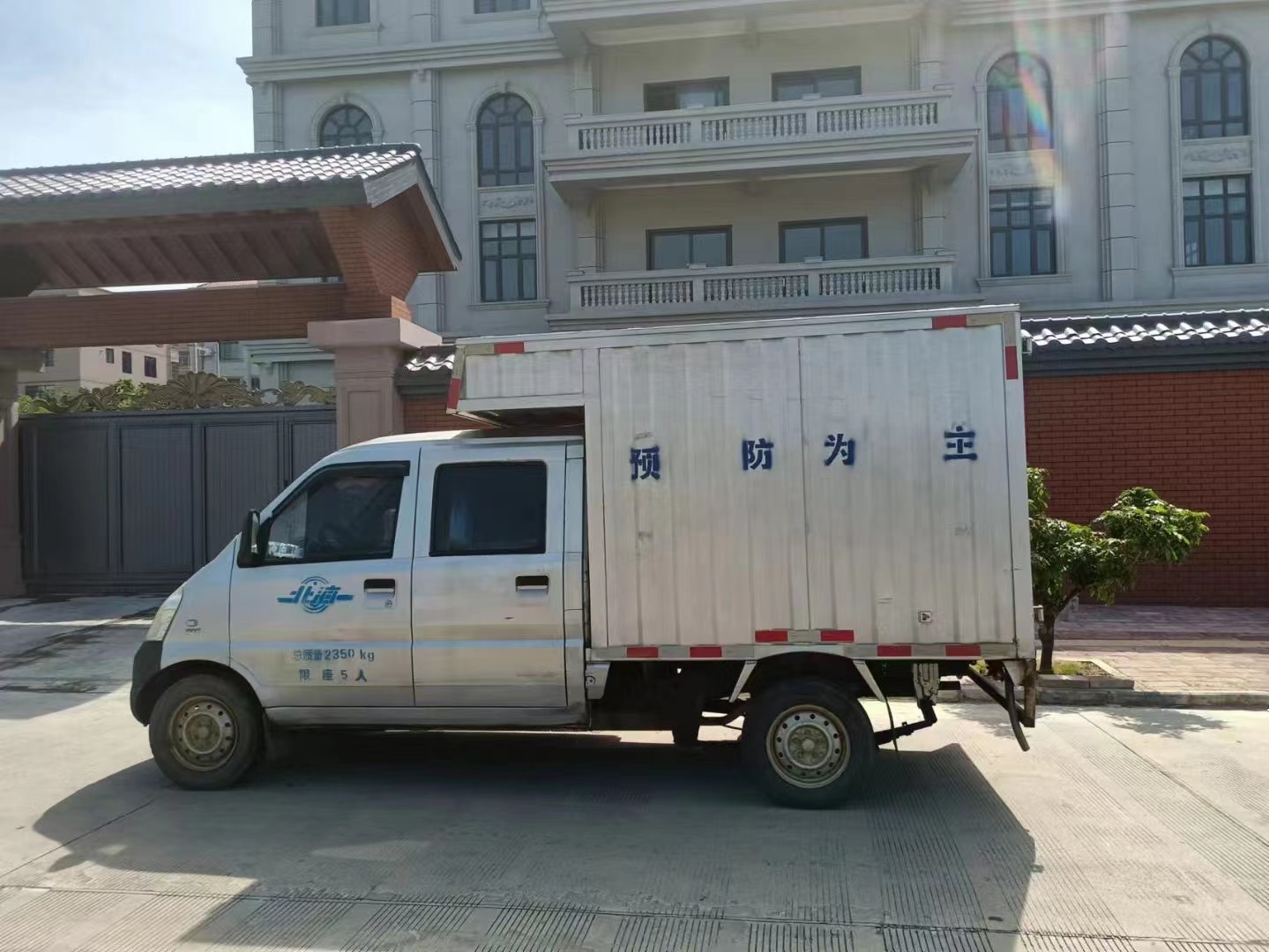 缩略图 2