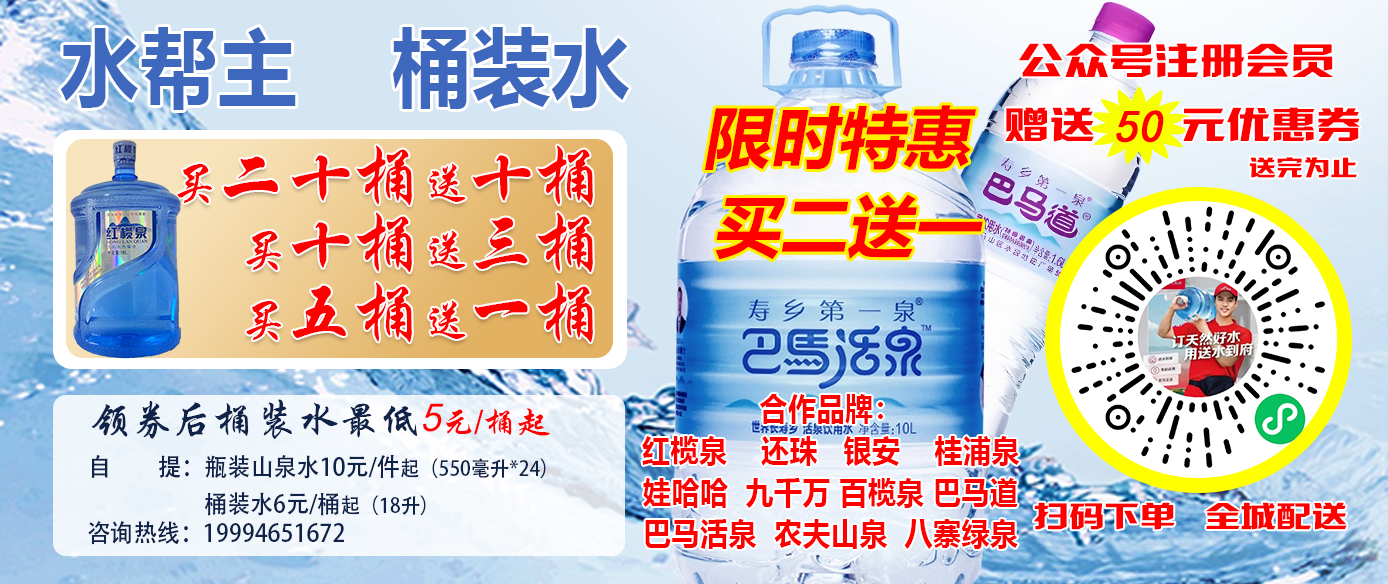北海365分类信息