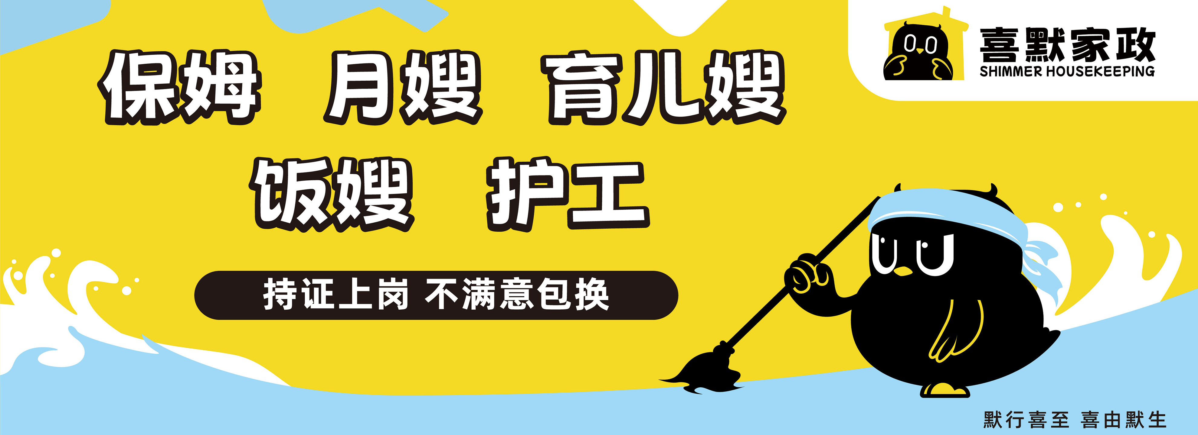 北海365分类信息