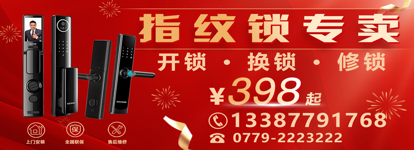 北海365分类信息