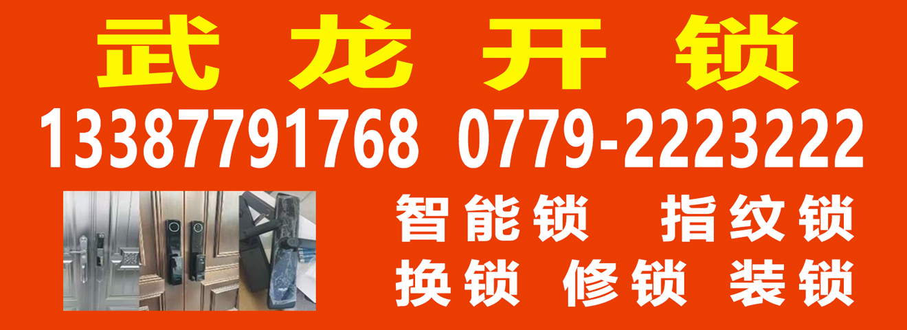 北海365分类信息