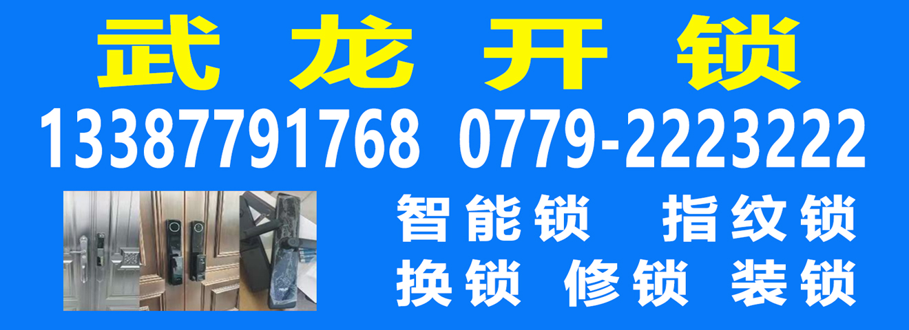 北海365分类信息
