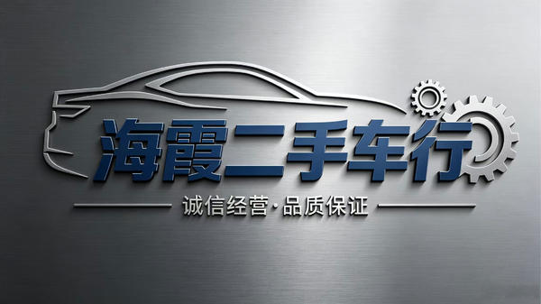 合浦海霞车行,买一万到五万的车,请联系我