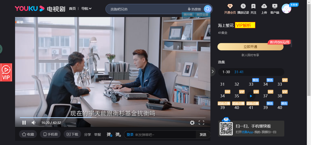 缩略图 6