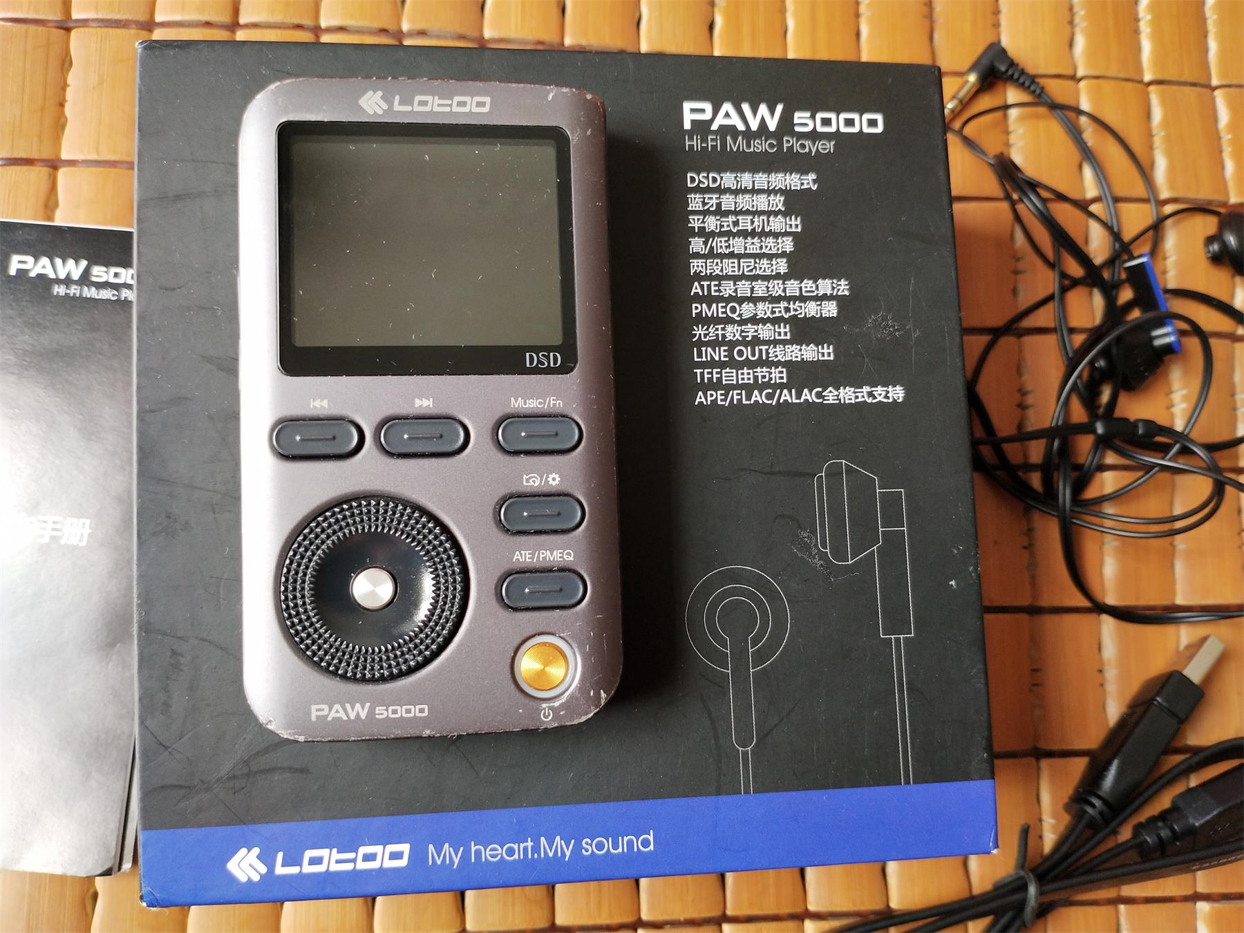 乐图 铁菊花 HIFI音乐播放器 