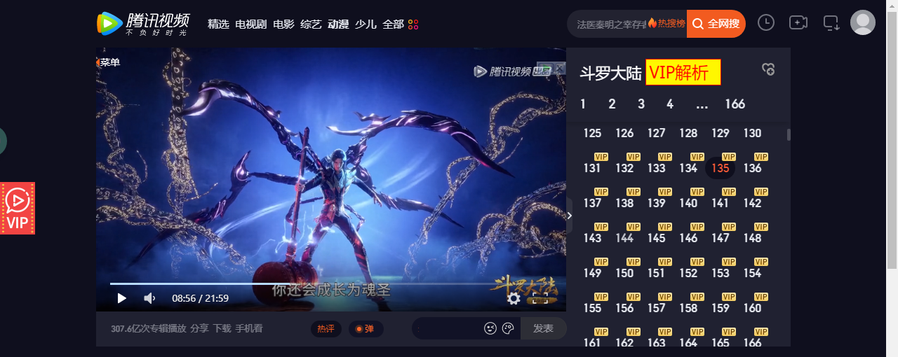 缩略图 4