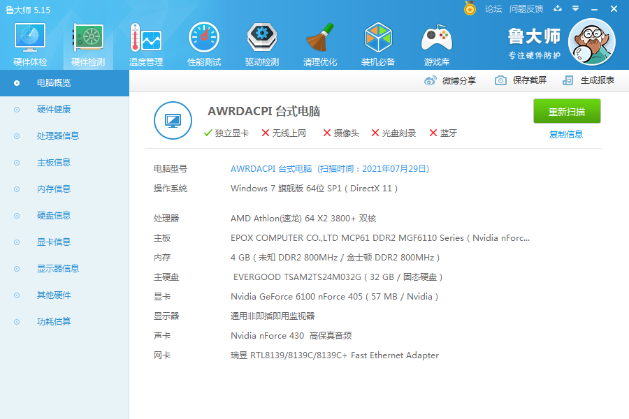 缩略图 2