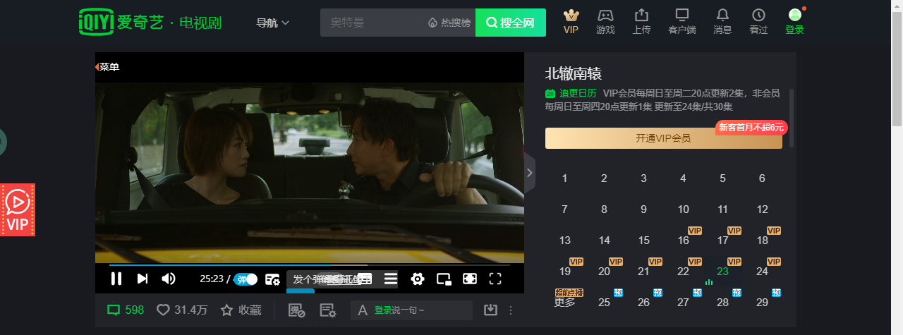 缩略图 5