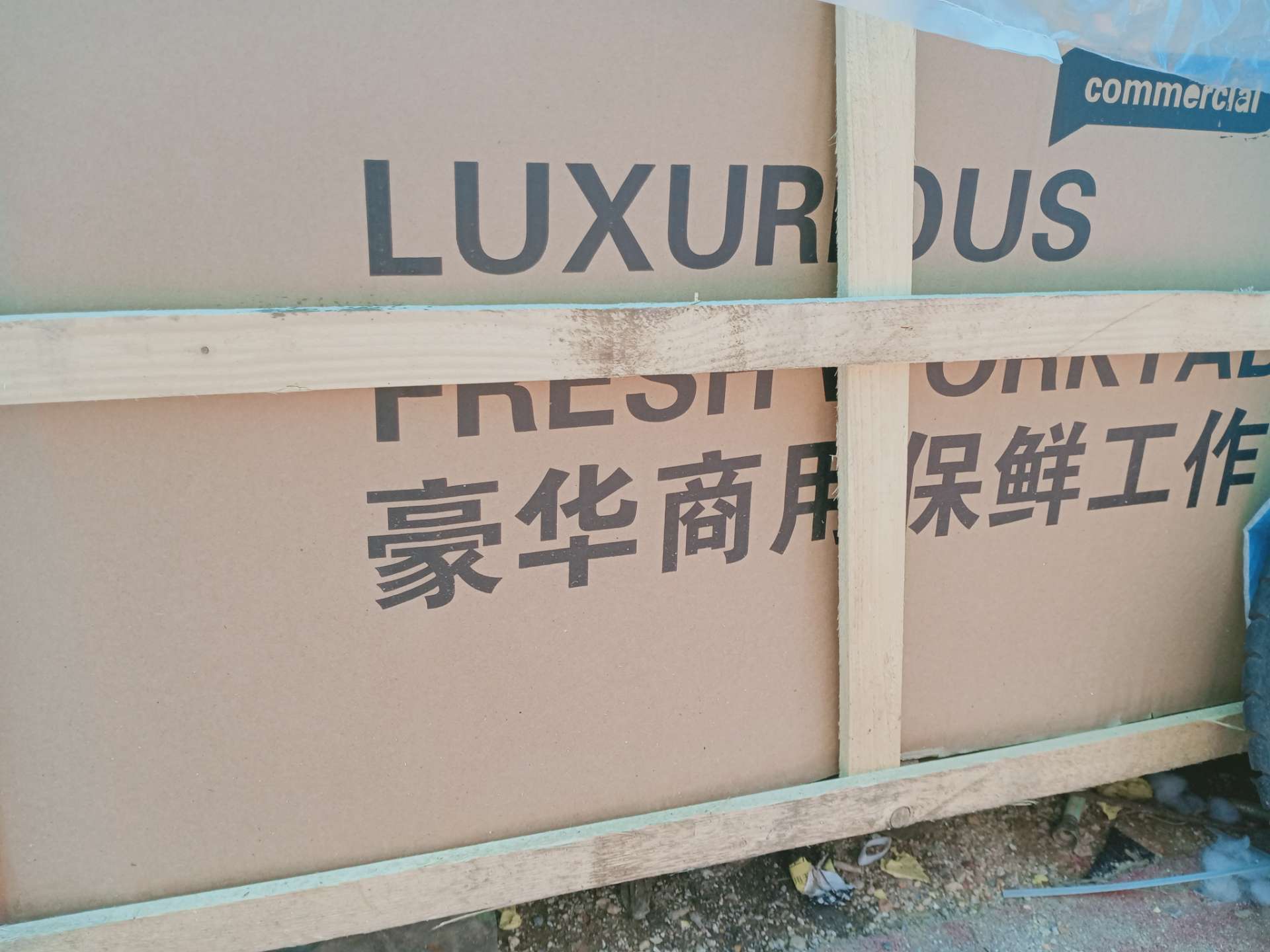 高价回收免费上门服务