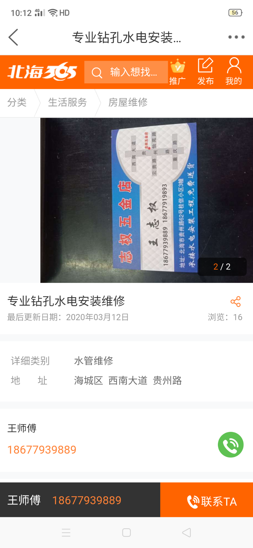 缩略图 5