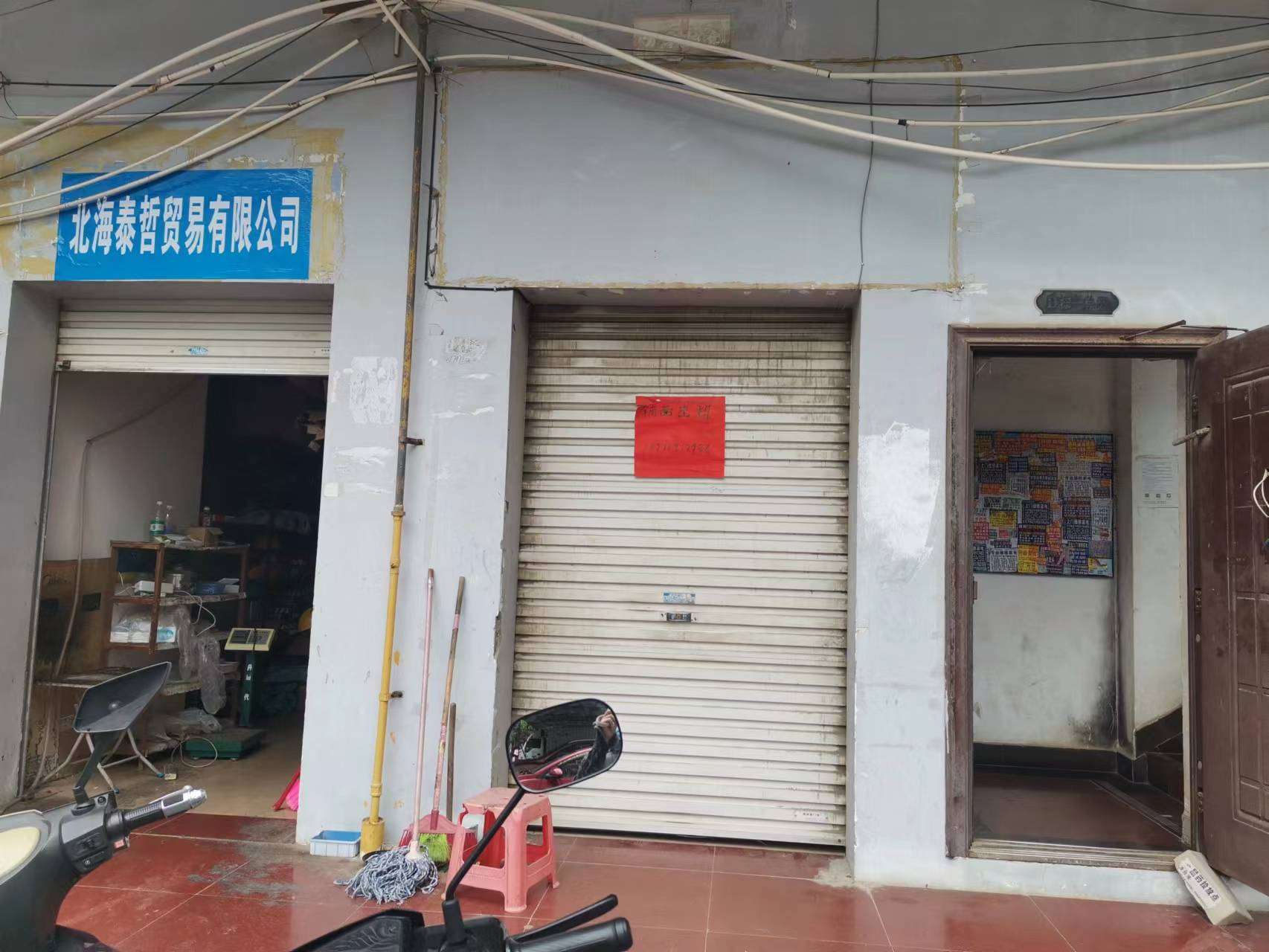 缩略图 2