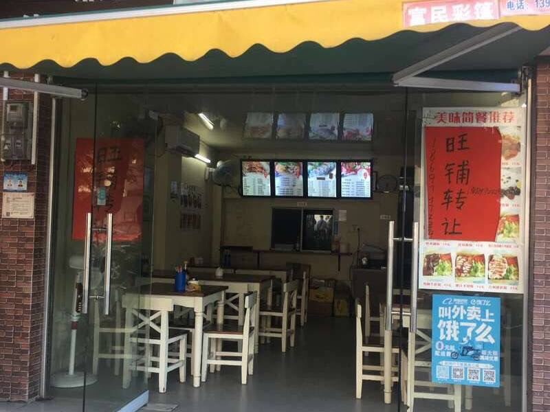 高德二中对面荣府螺蛳粉店