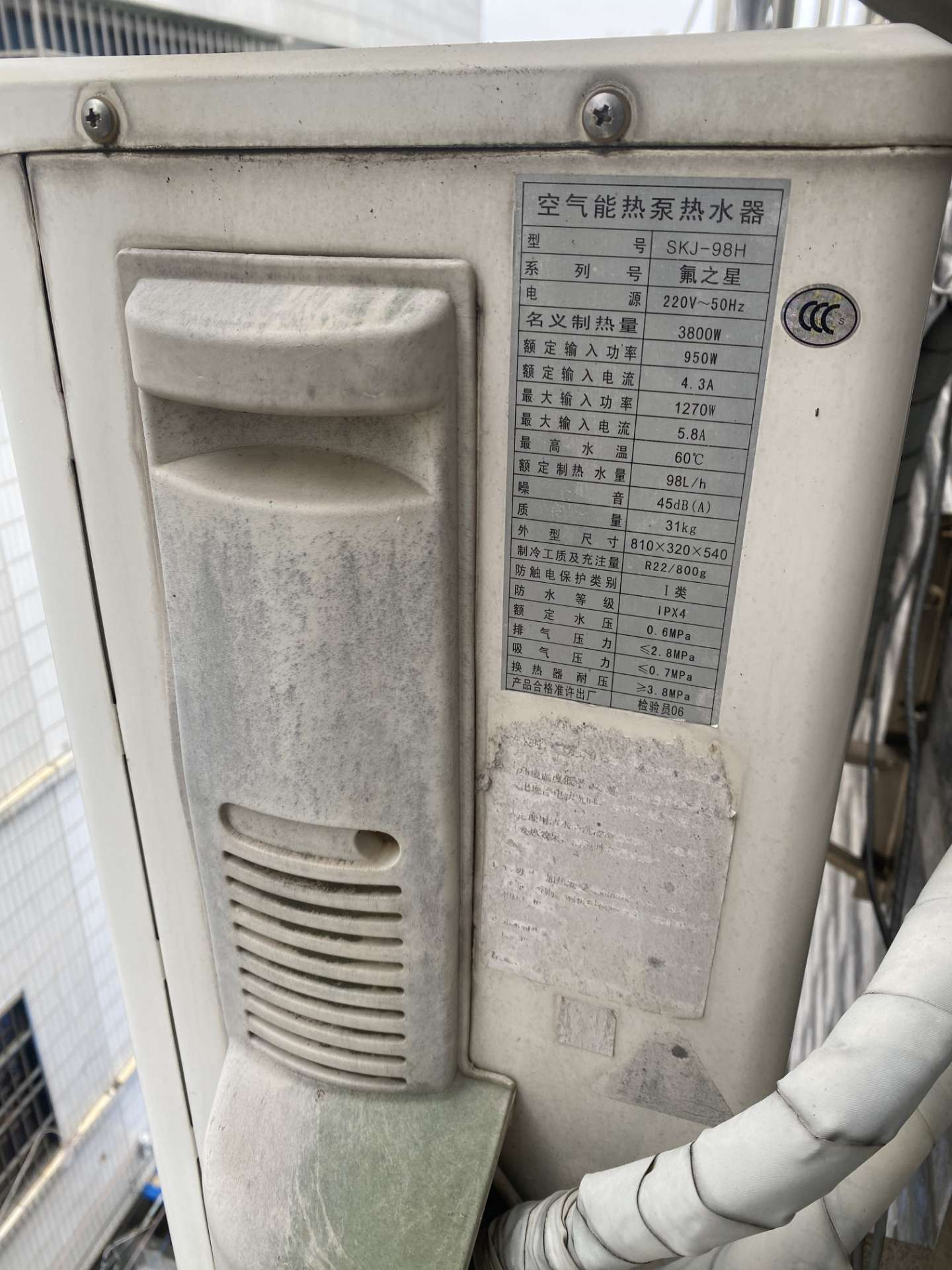 史密斯空气能热水器