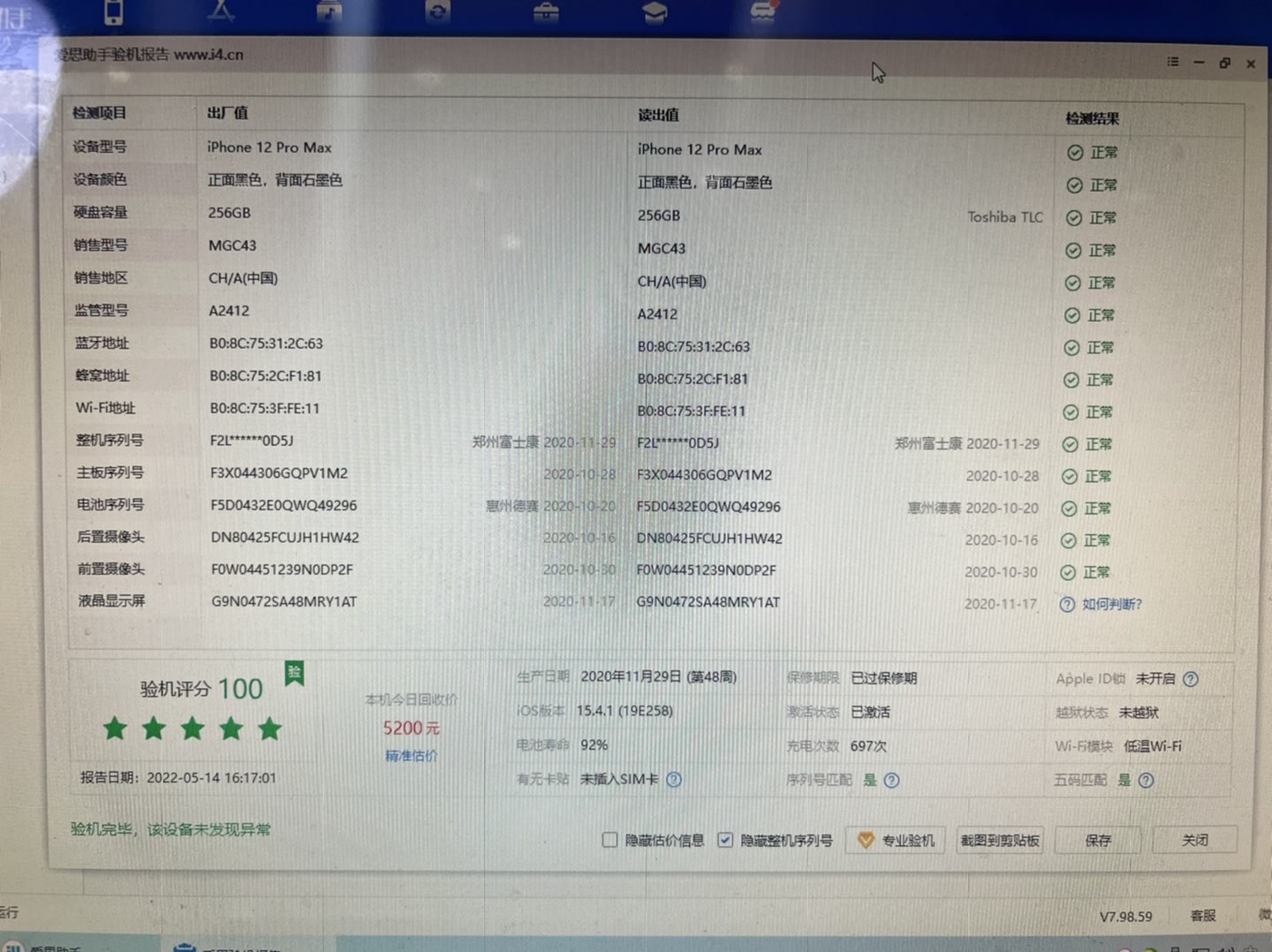 缩略图 7