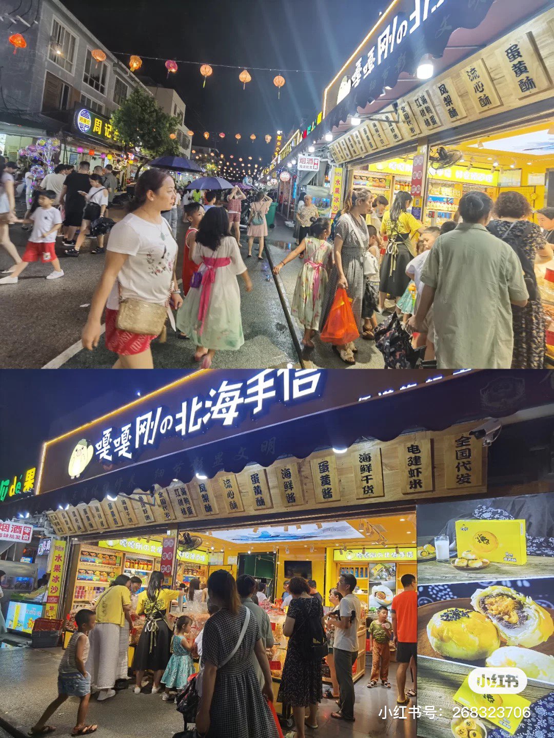 缩略图 3