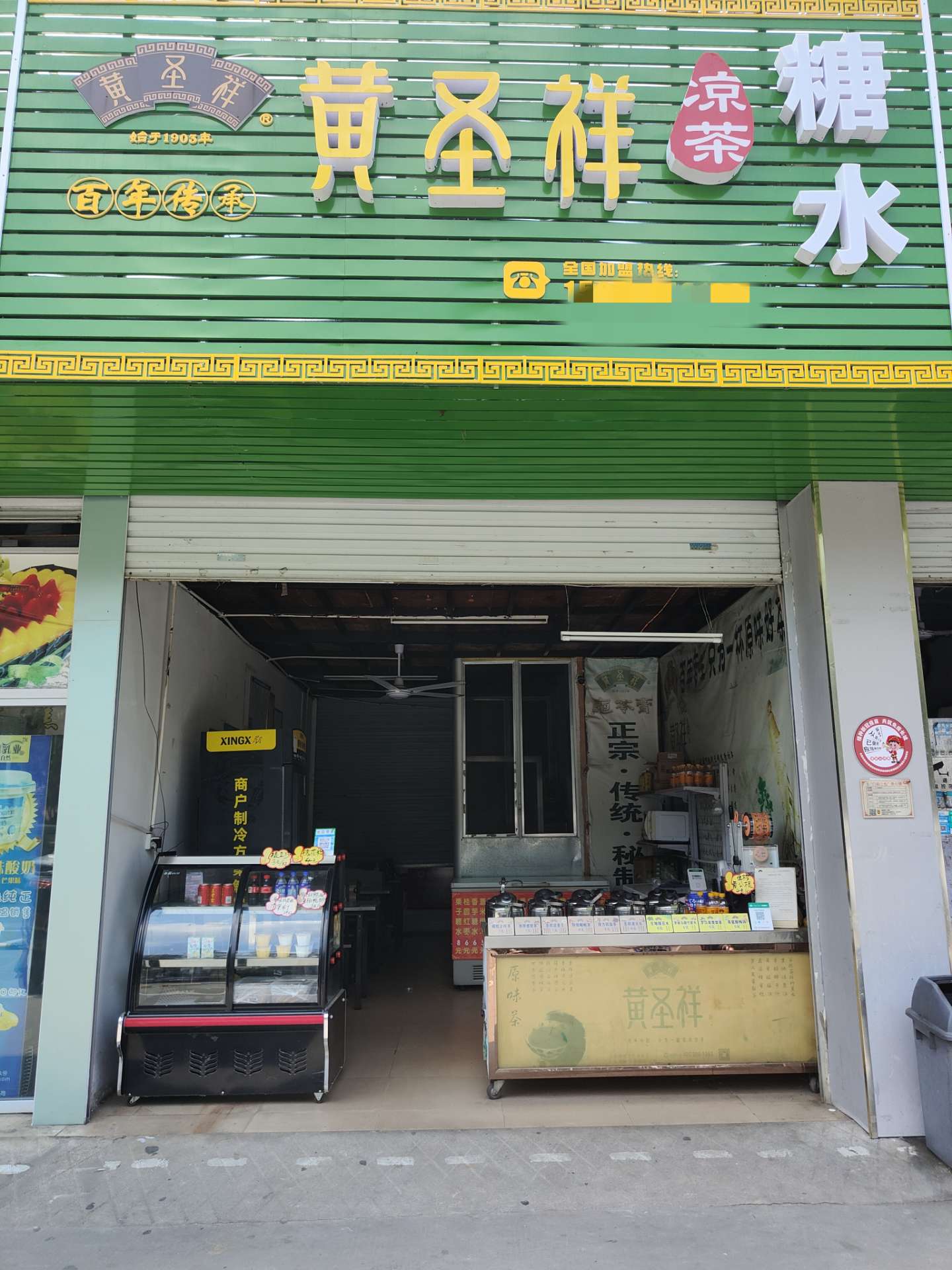 缩略图 3