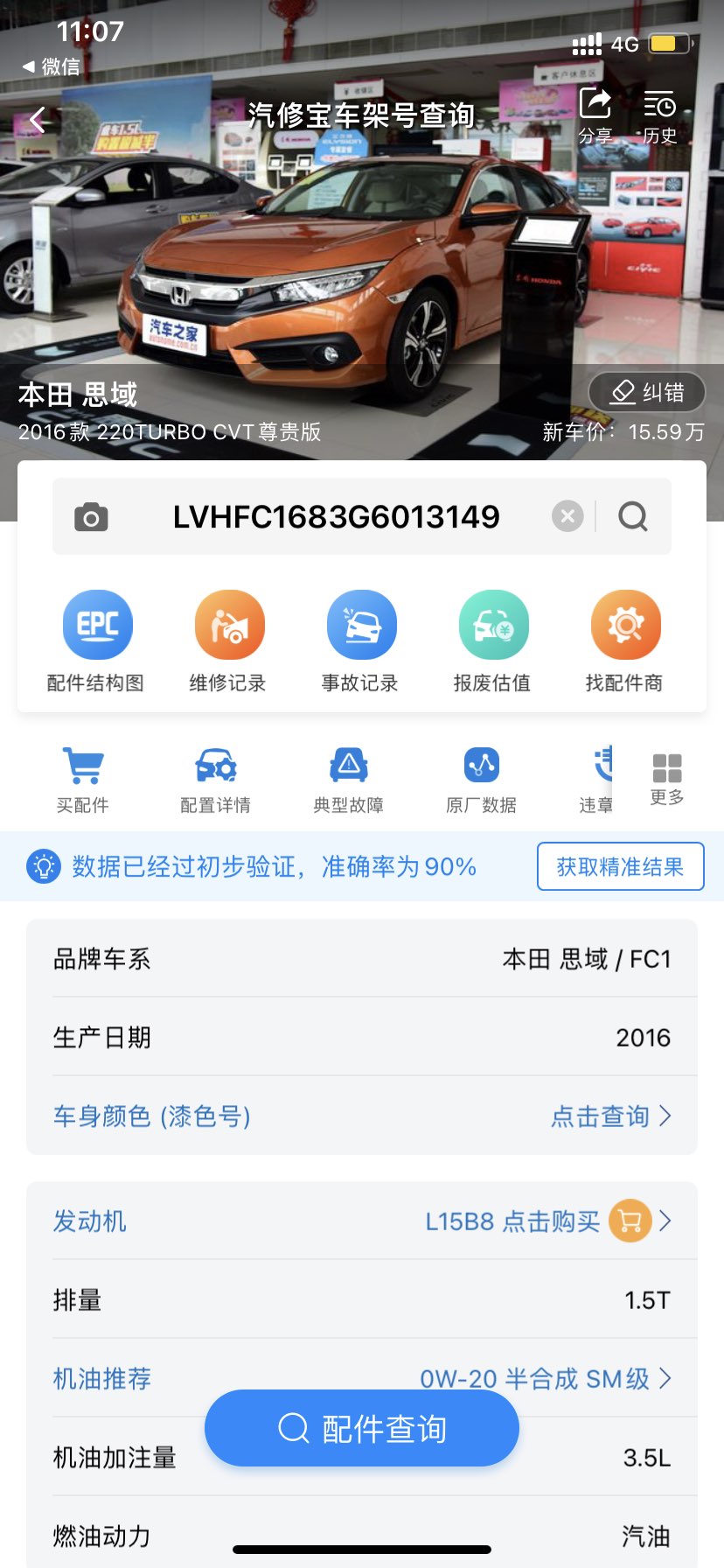 缩略图 9