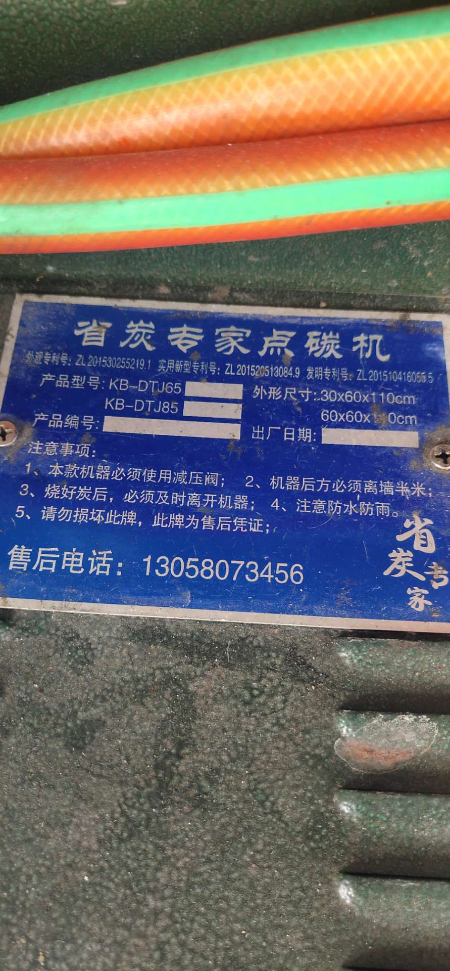 缩略图 3