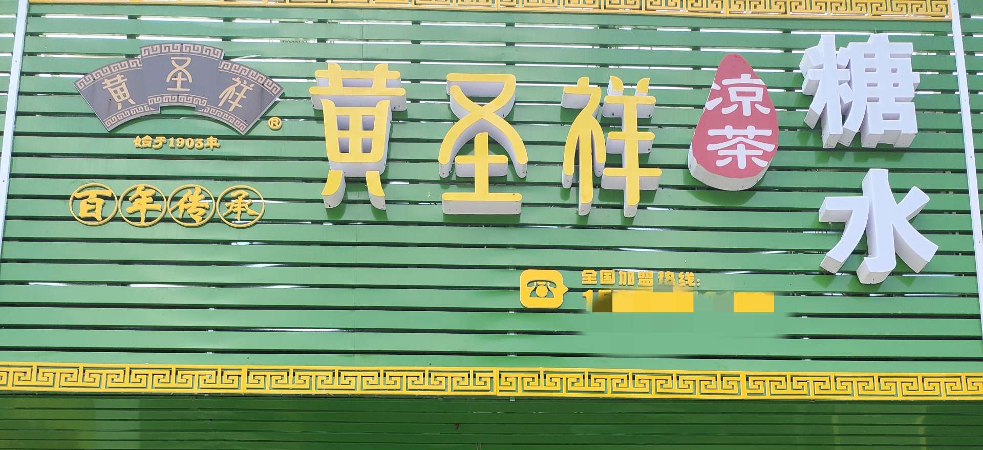 缩略图 2