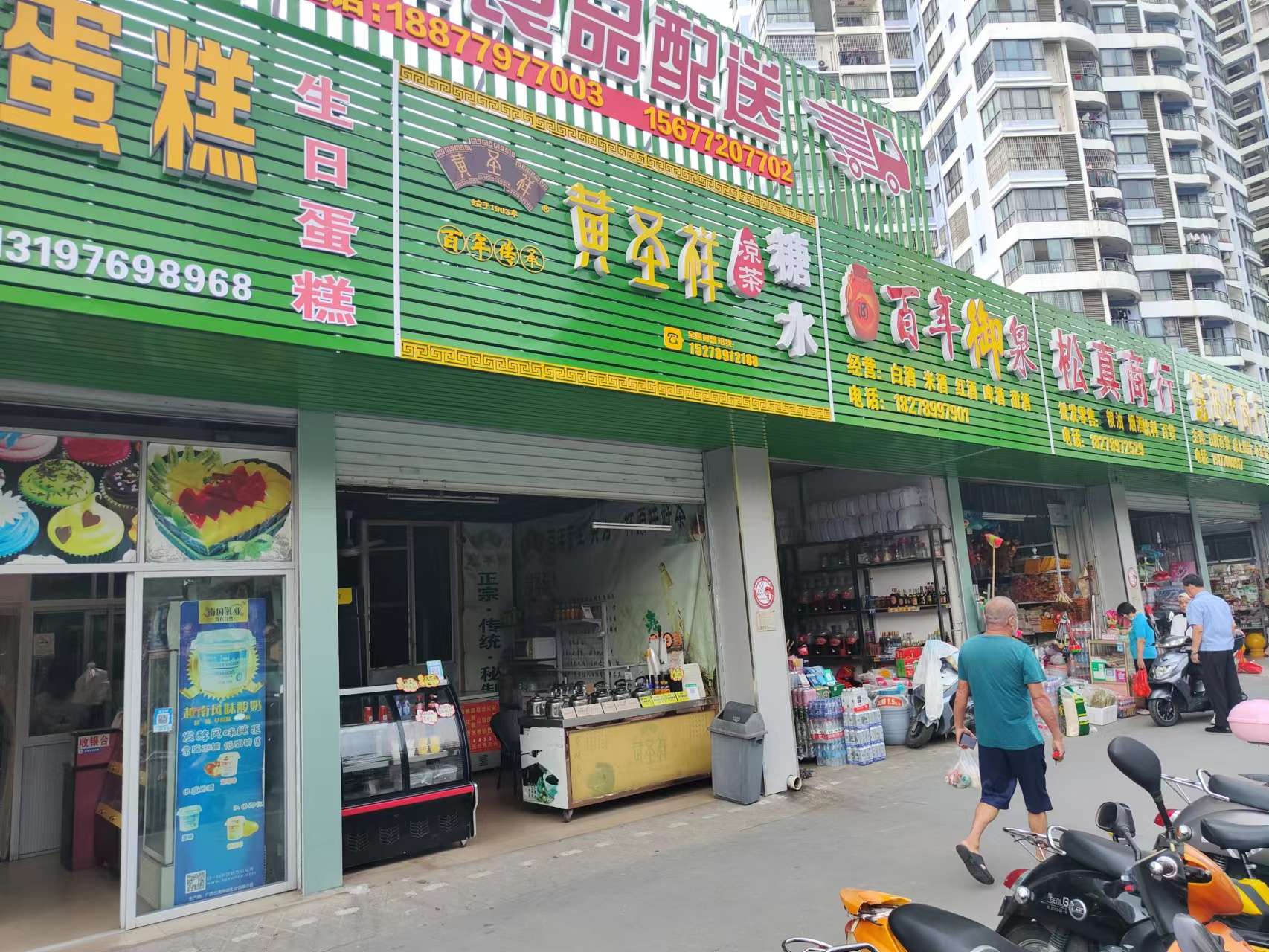 缩略图 4