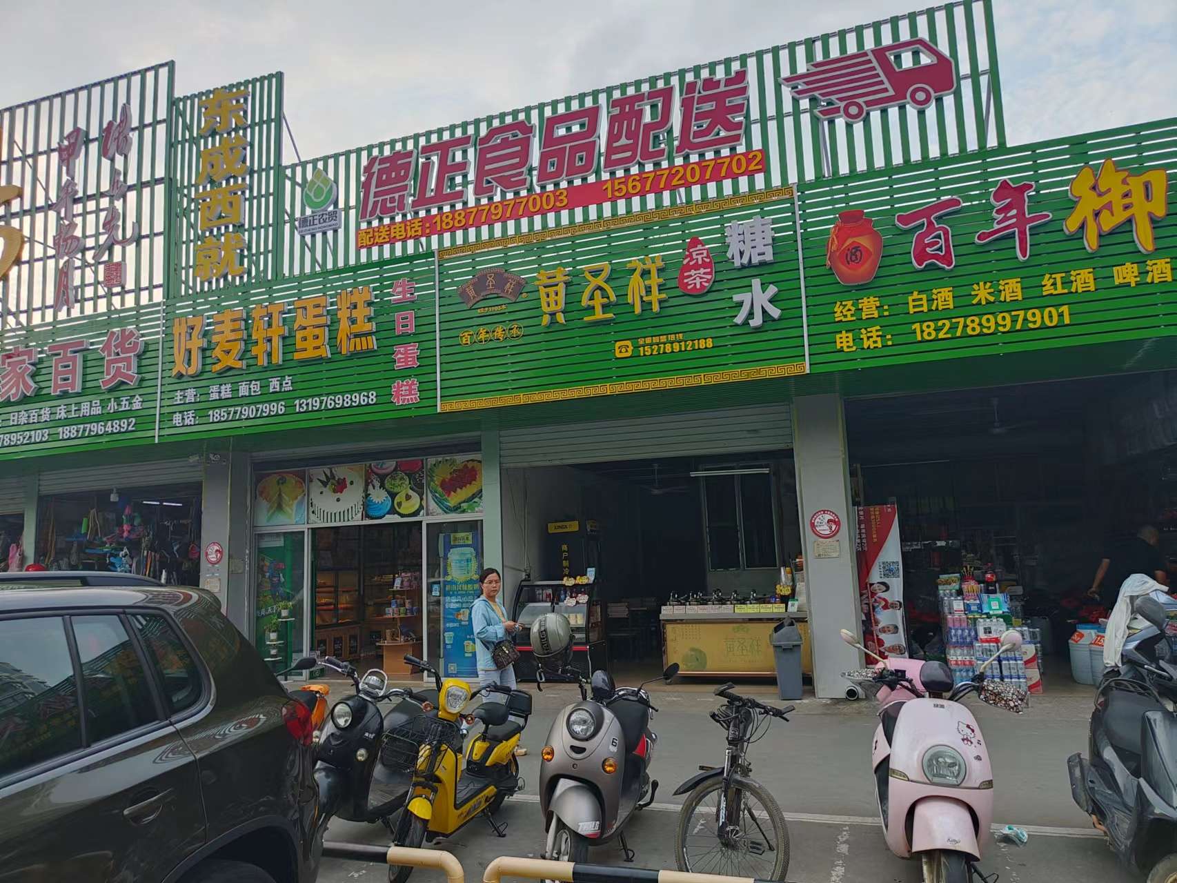 缩略图 5