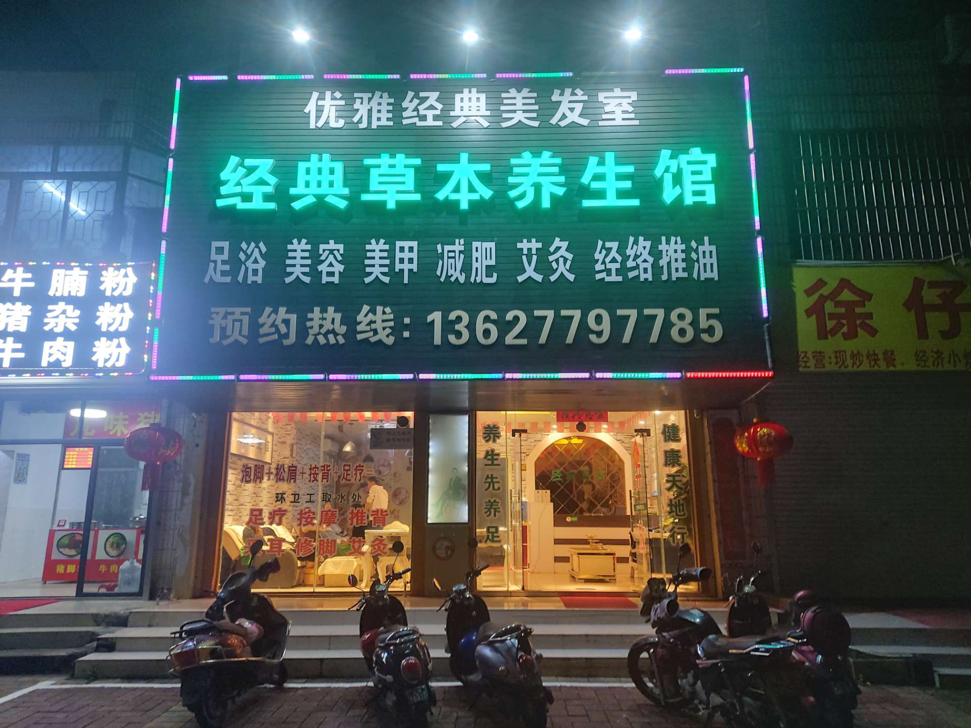 缩略图 2